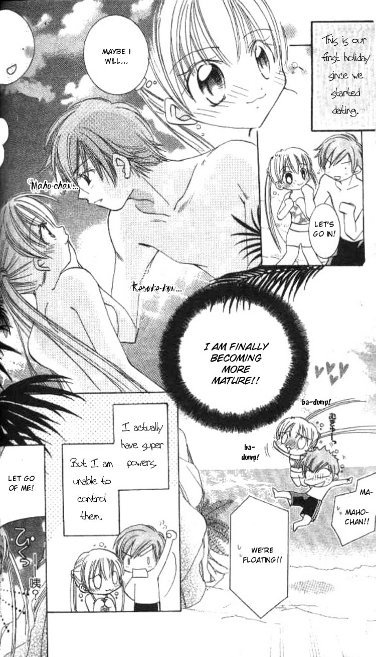 Kiss Shite♥Esper Girl Vol. 1 Ch. 3 第5页