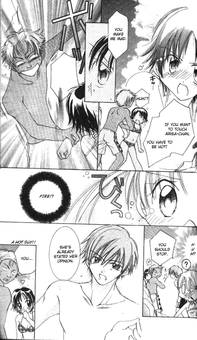 Kiss Shite♥Esper Girl Vol. 1 Ch. 3 第6页