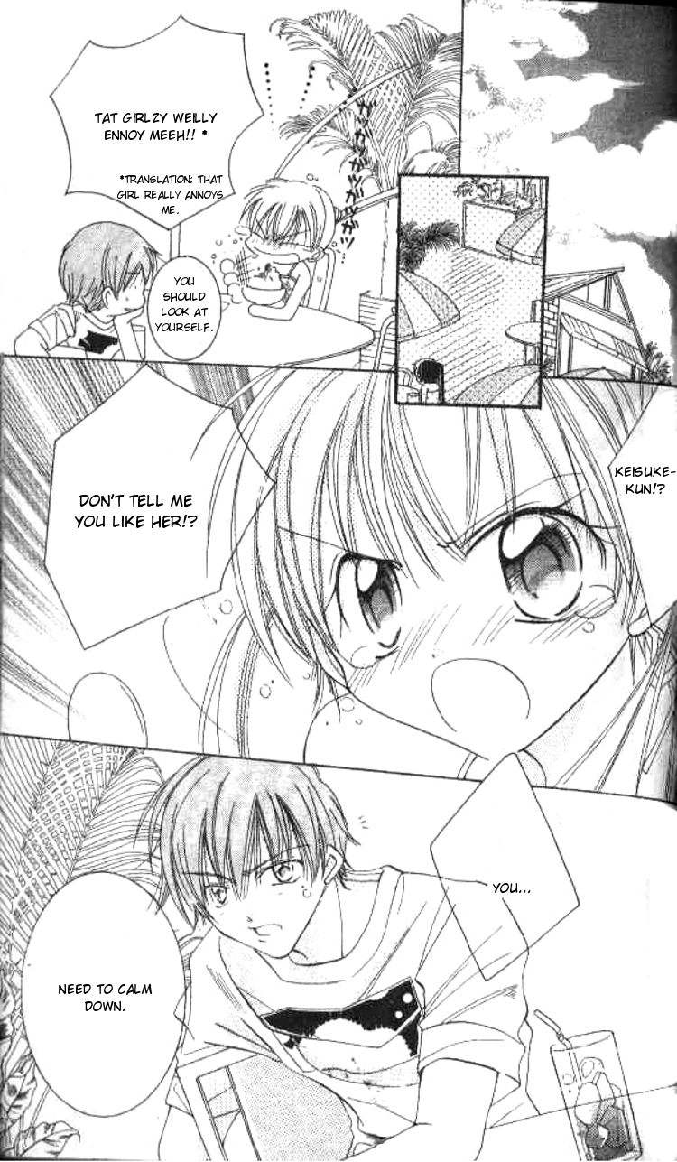 Kiss Shite♥Esper Girl Vol. 1 Ch. 3 第10页