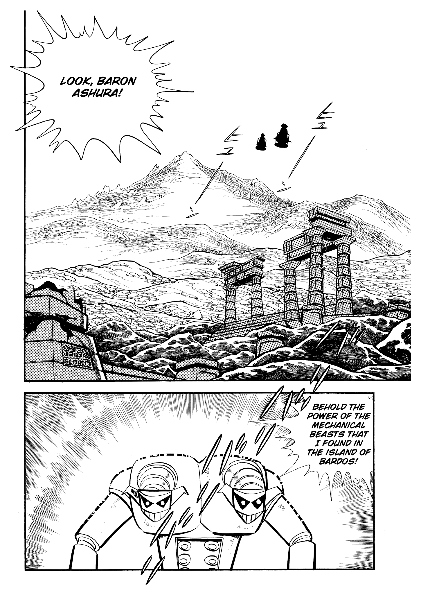 Mazinger Z (Outa Gosaku) The Birth of Mazinger Z 第11页