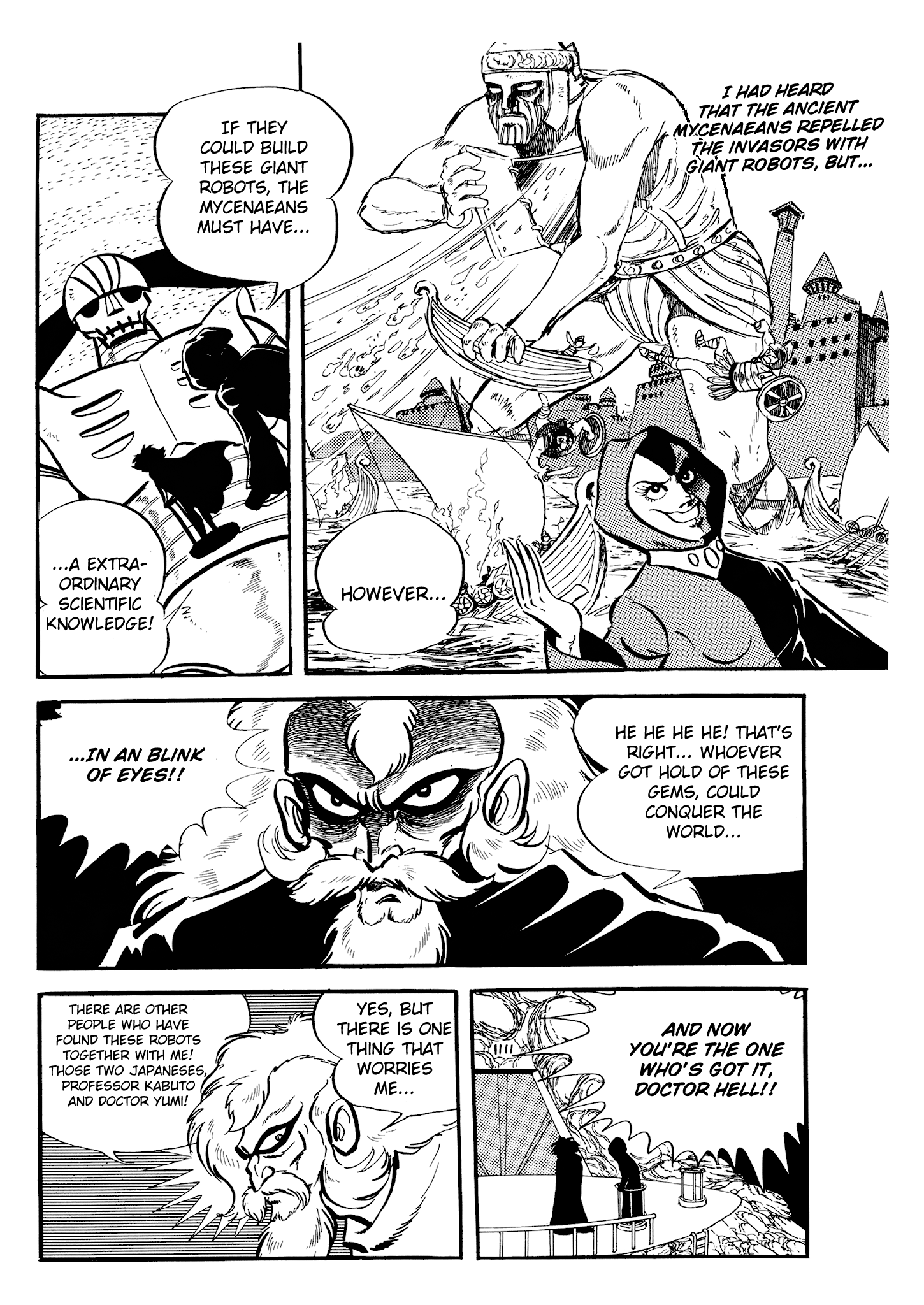 Mazinger Z (Outa Gosaku) The Birth of Mazinger Z 第13页