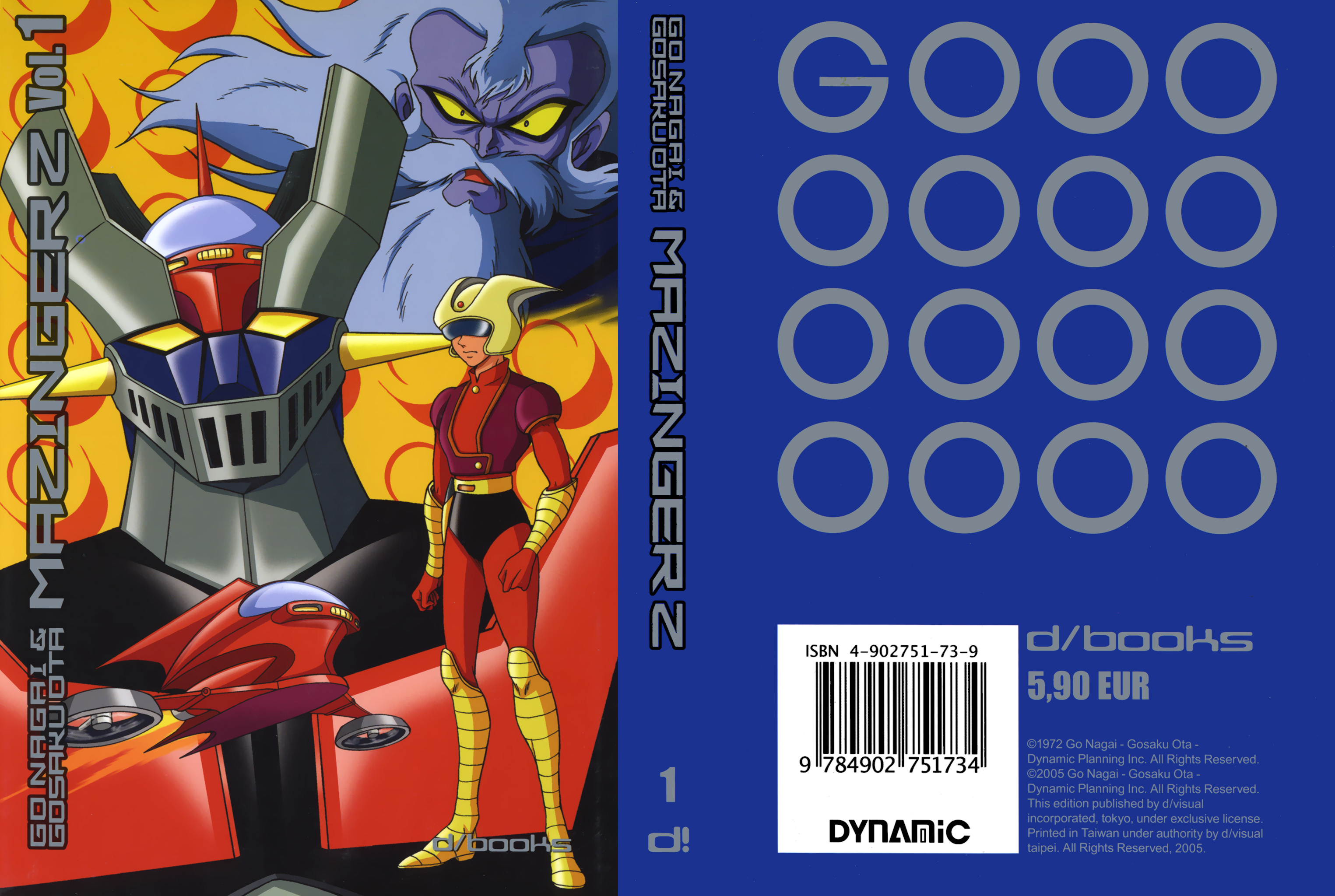 Mazinger Z (Outa Gosaku) 第3页