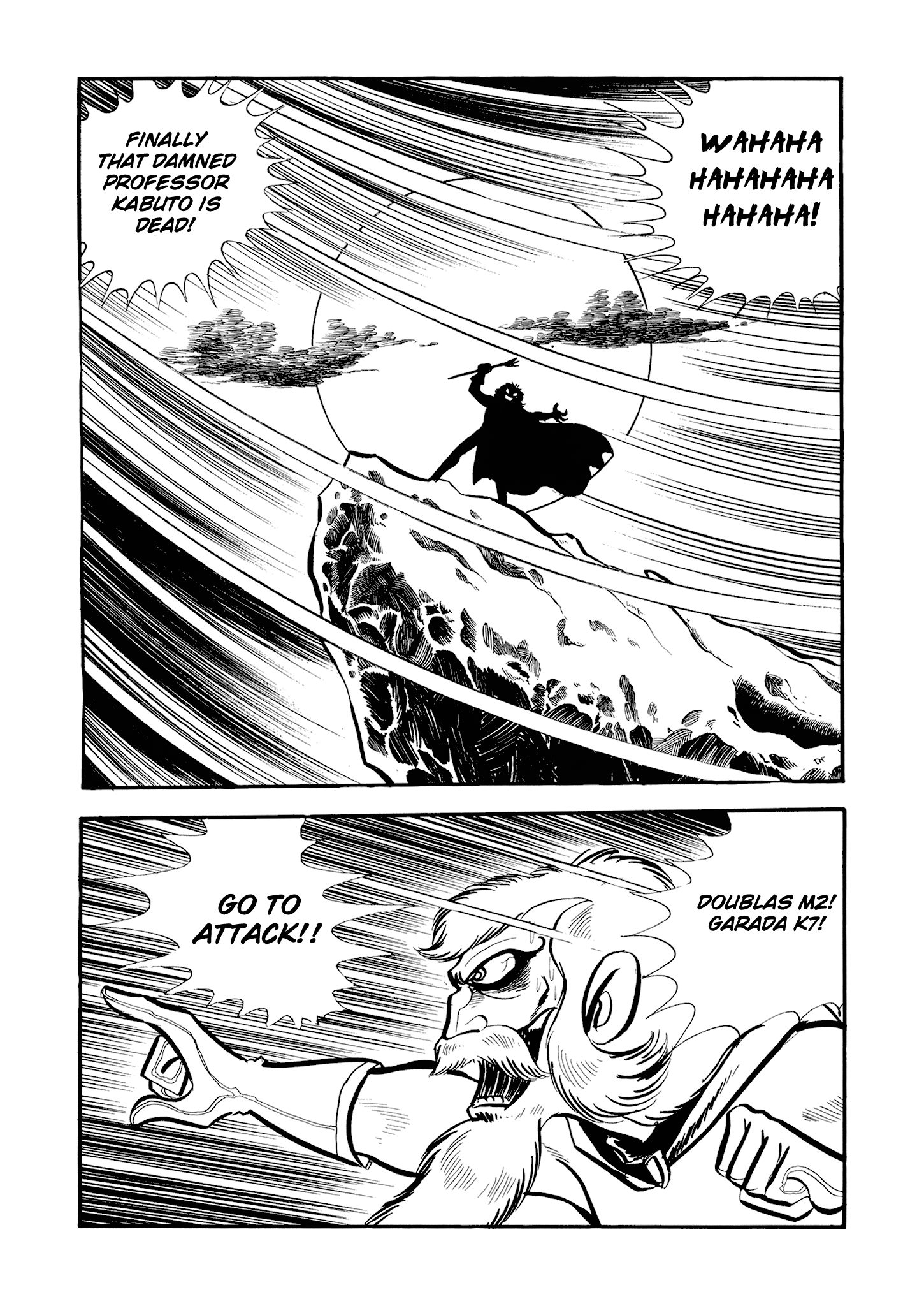Mazinger Z (Outa Gosaku) The Birth of Mazinger Z 第22页