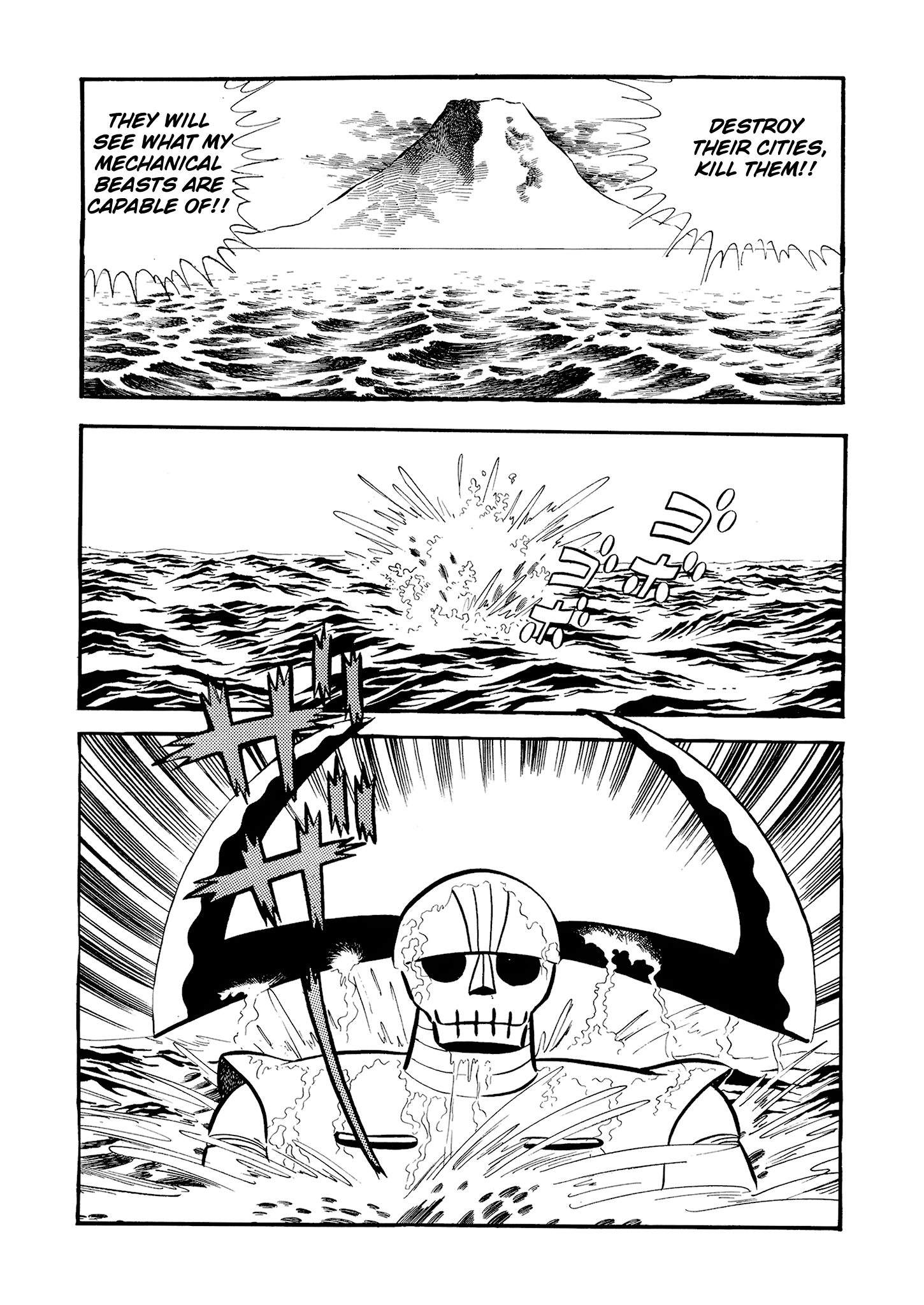 Mazinger Z (Outa Gosaku) The Birth of Mazinger Z 第23页