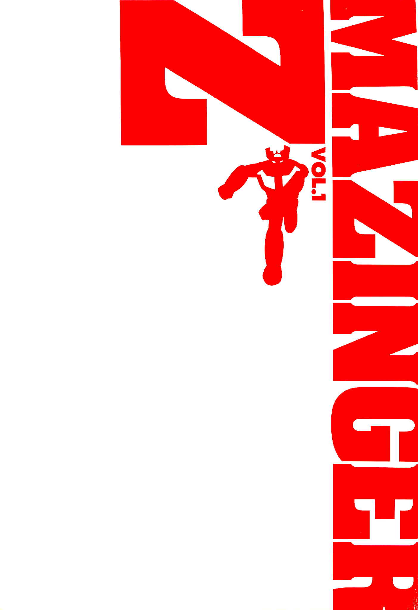 Mazinger Z (Outa Gosaku) 第6页