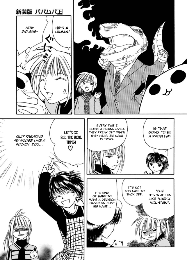 Papamupa Vol. 1 Ch. 3 第3页