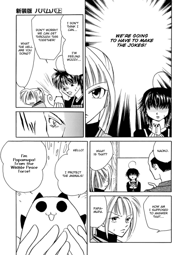 Papamupa Vol. 1 Ch. 3 第7页