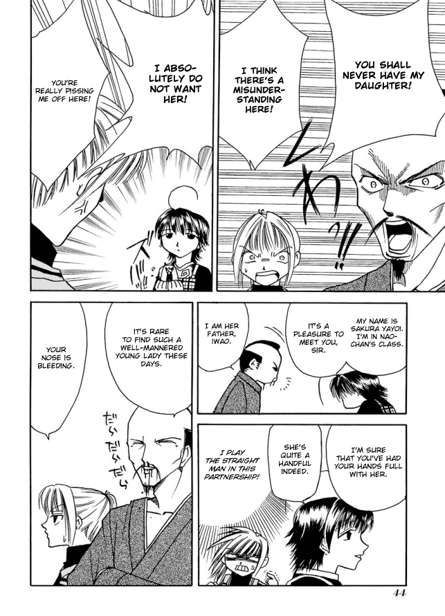 Papamupa Vol. 1 Ch. 3 第8页