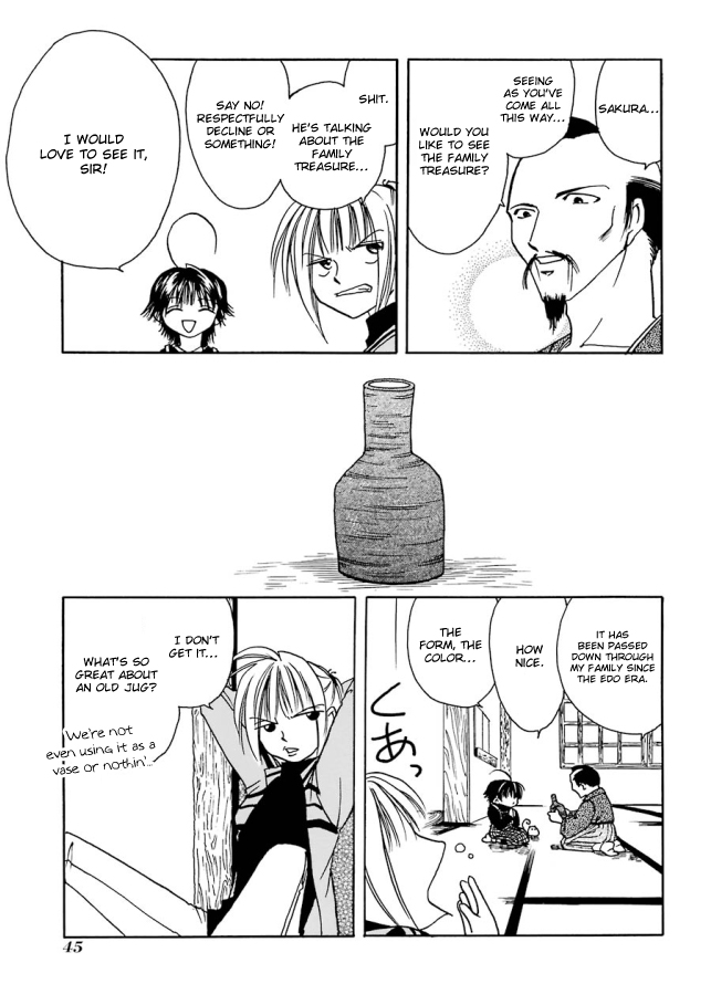 Papamupa Vol. 1 Ch. 3 第9页