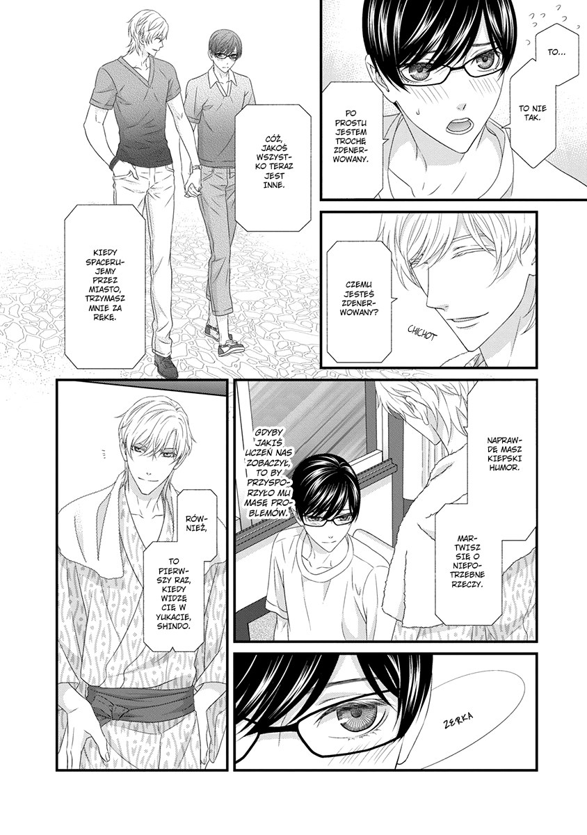 Koi Nanka Shitakunai Vol. 1 Ch. 4.5 第4页