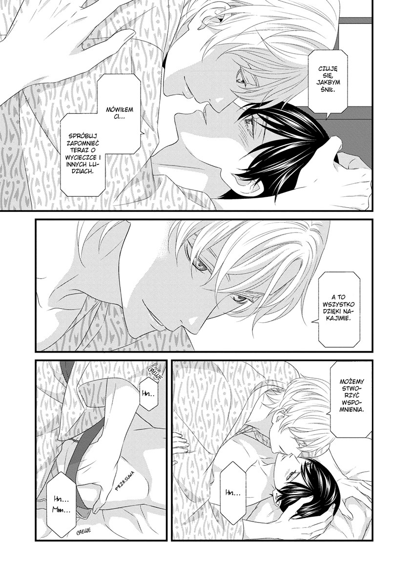 Koi Nanka Shitakunai Vol. 1 Ch. 4.5 第7页