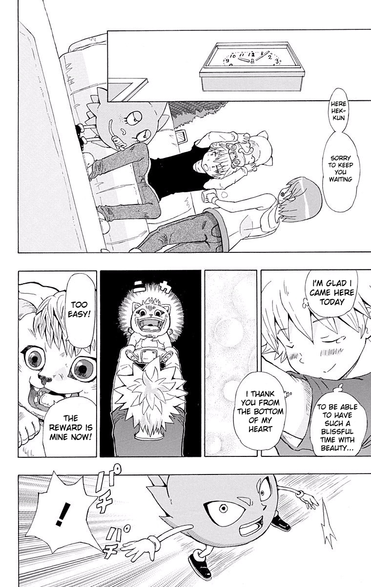 Fuwari! Donpatch Gently! Don Patch 第12页