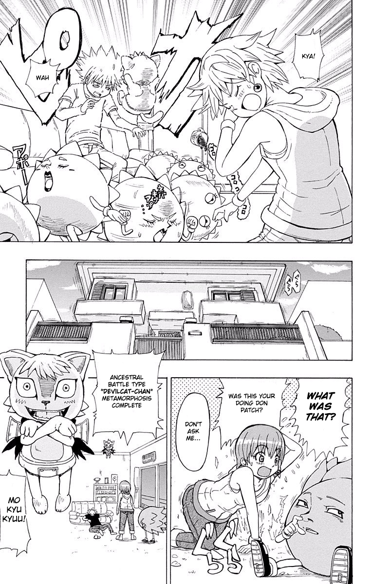 Fuwari! Donpatch Gently! Don Patch 第13页