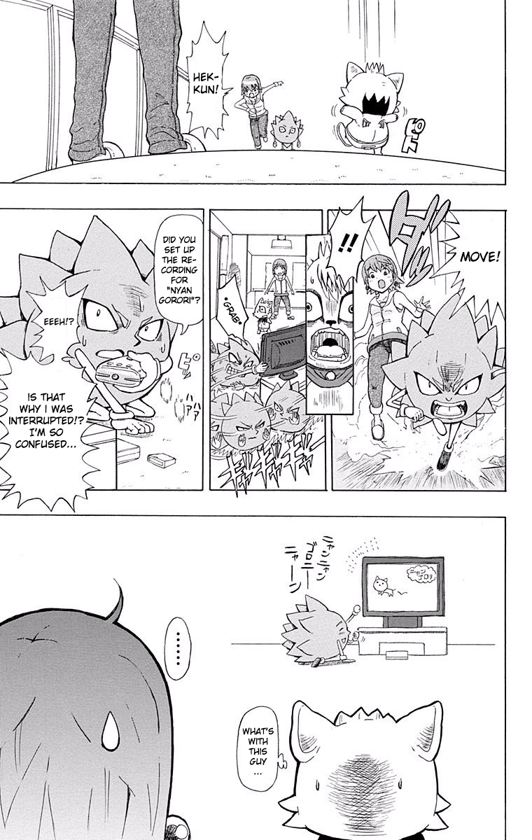Fuwari! Donpatch Gently! Don Patch 第15页