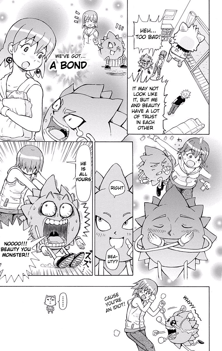 Fuwari! Donpatch Gently! Don Patch 第17页