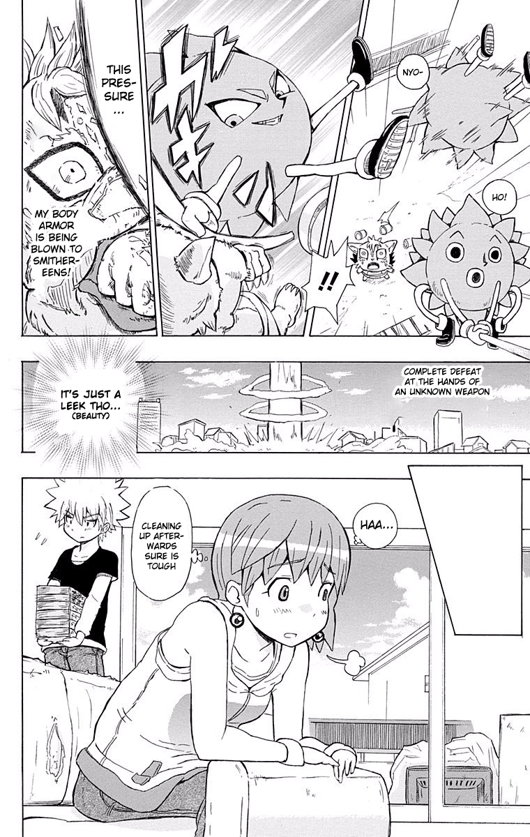 Fuwari! Donpatch Gently! Don Patch 第26页
