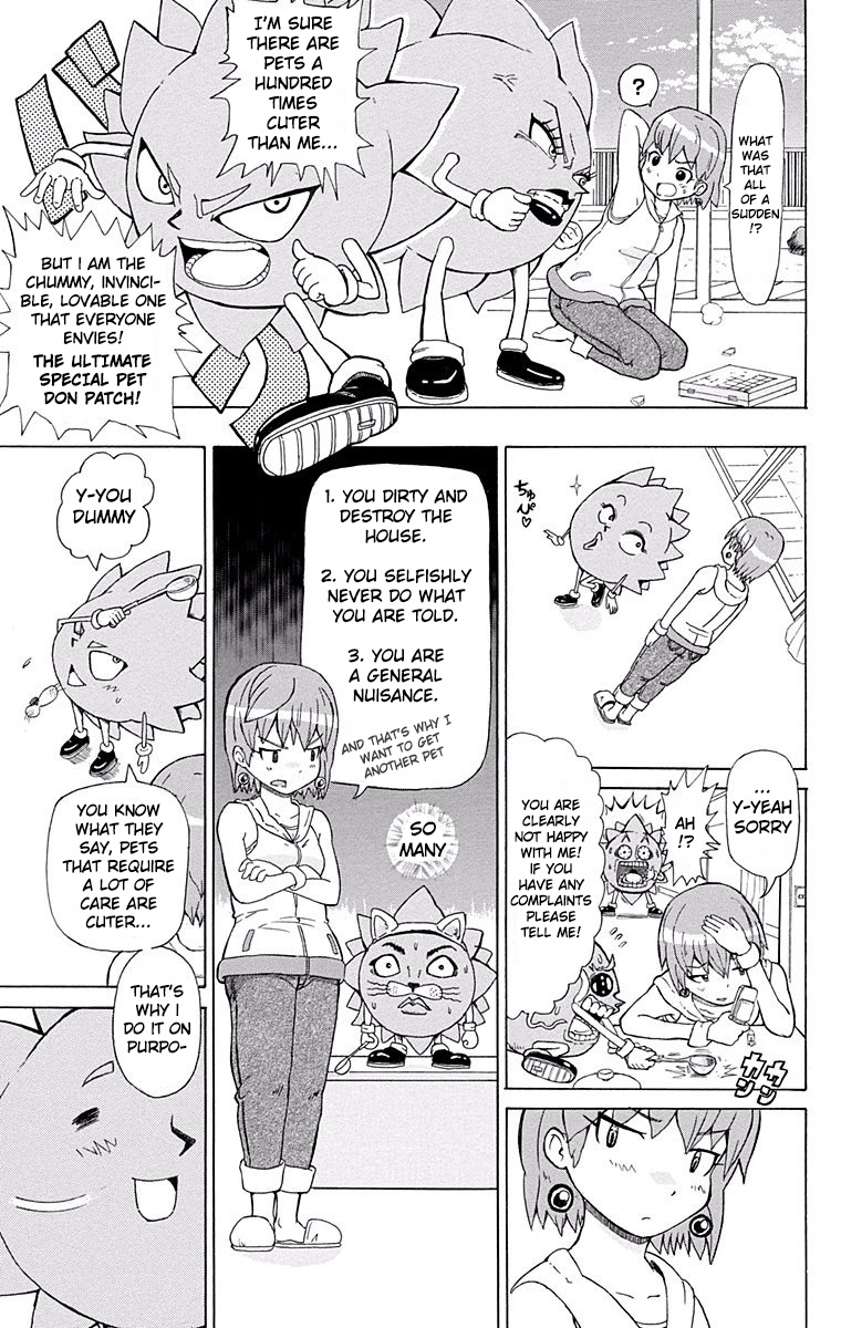 Fuwari! Donpatch 第7页