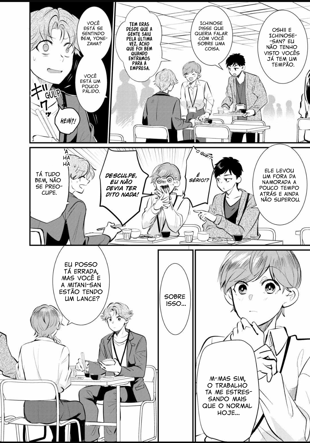 Yonezawa-san Is Done Being Human Não Consigo Esquecer De Ontem 第11页