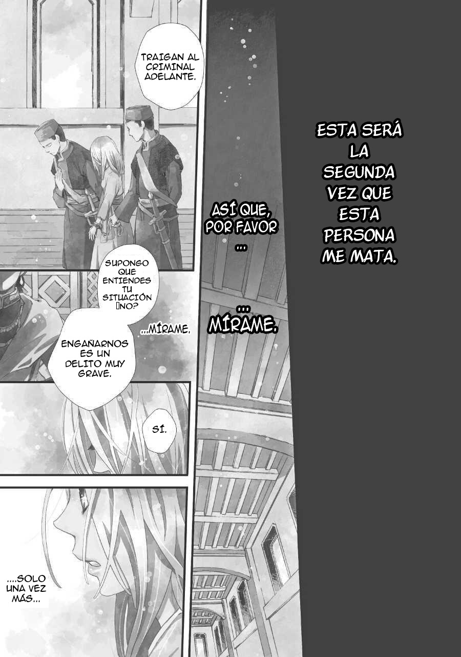 Nina the Starry Bride Cap. 1.00 Cómo comenzó el crimen 第5页