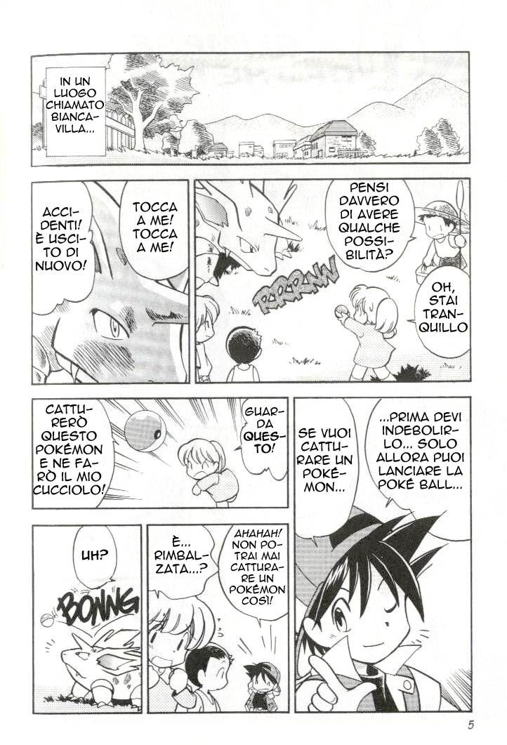 Pokémon SPECIAL Un assaggio del bagliore 第1页