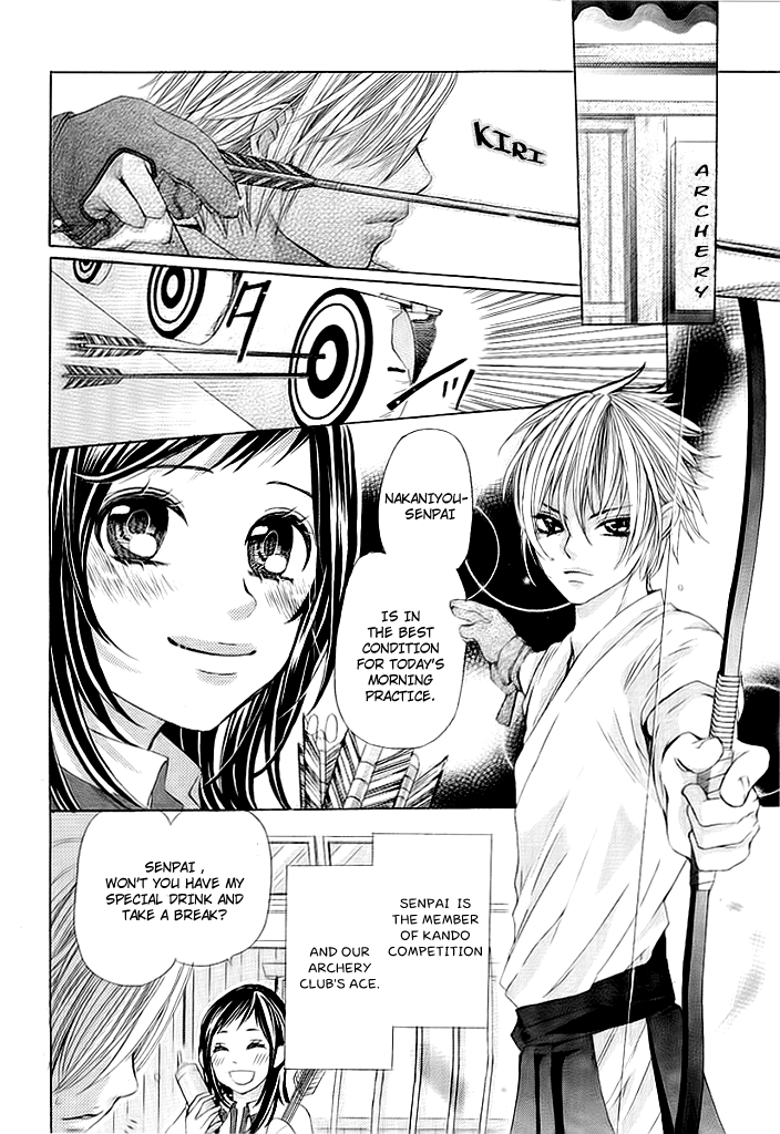 Okitsune no Hanayome 第3页