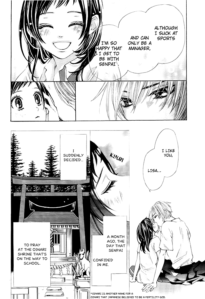 Okitsune no Hanayome 第5页