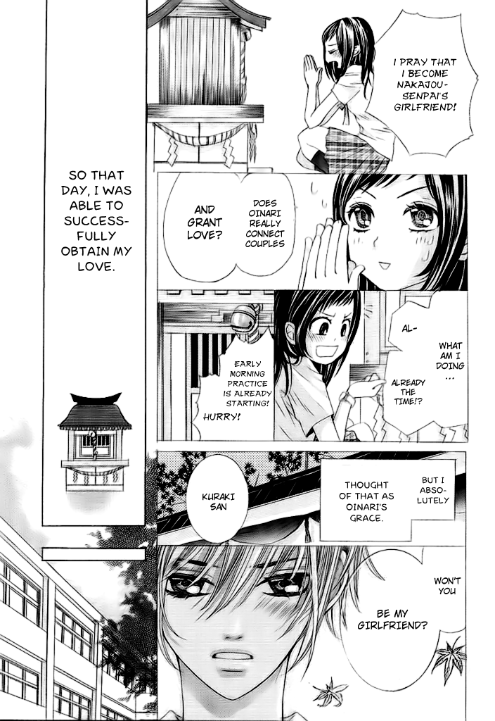 Okitsune no Hanayome 第6页