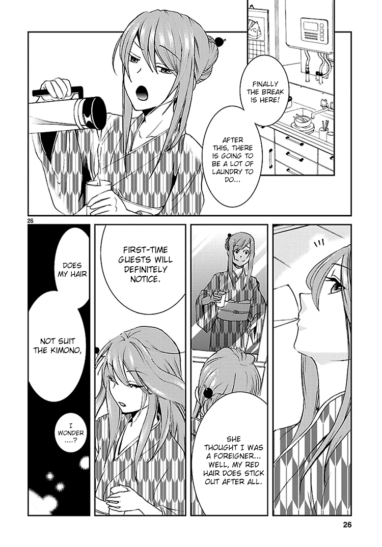 Kimi o Matsu -> Akaiito v2 第27页