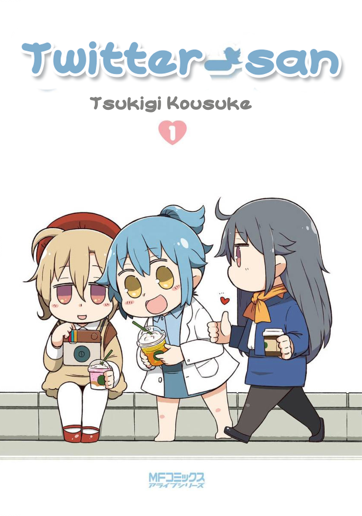 Twitter-san 第4页