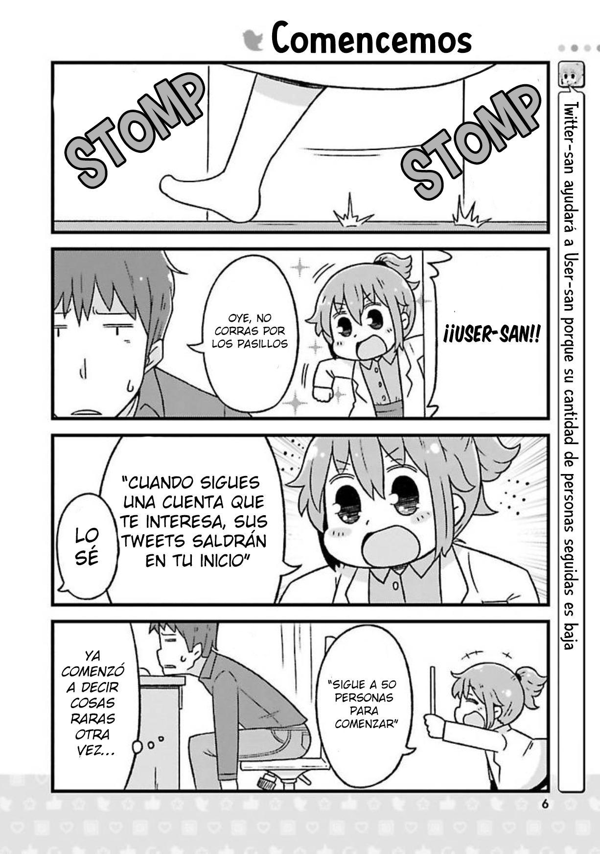 Twitter-san 第7页