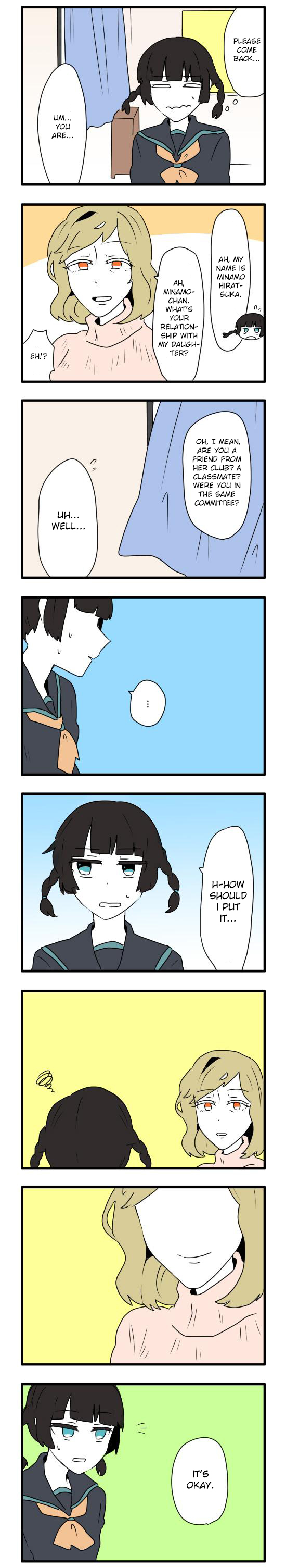 Hikizan Tautology The Kitchen Maid and Her Majesty (Part 2) 第2页