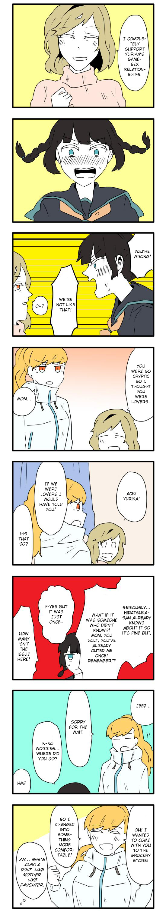 Hikizan Tautology The Kitchen Maid and Her Majesty (Part 2) 第3页