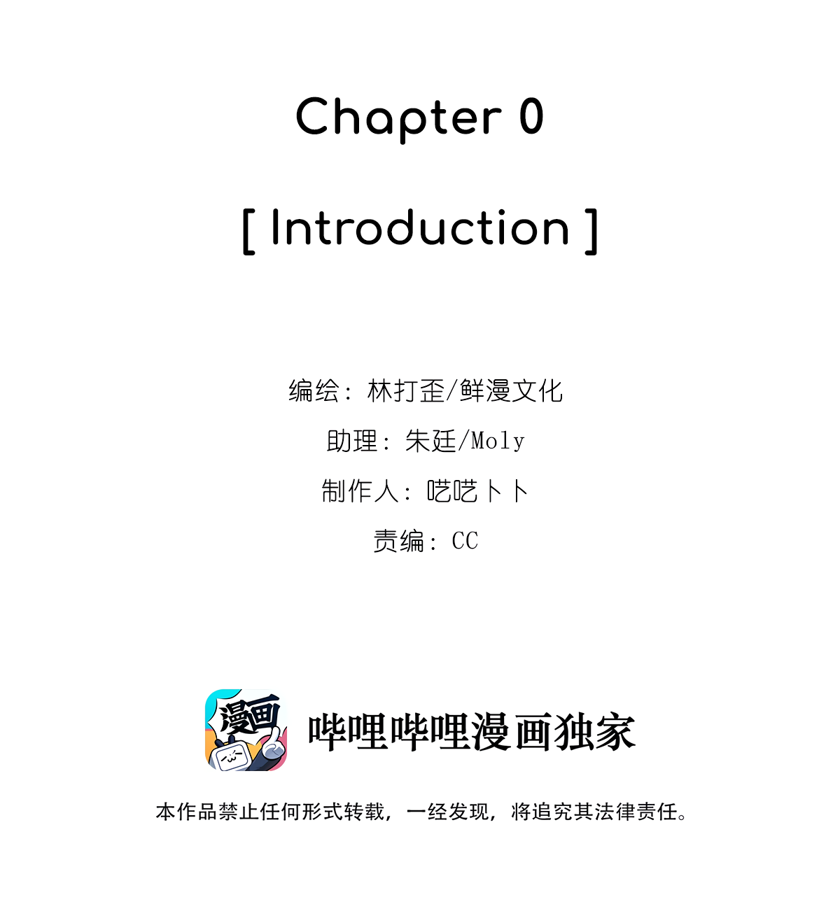Contrast Game 第2页