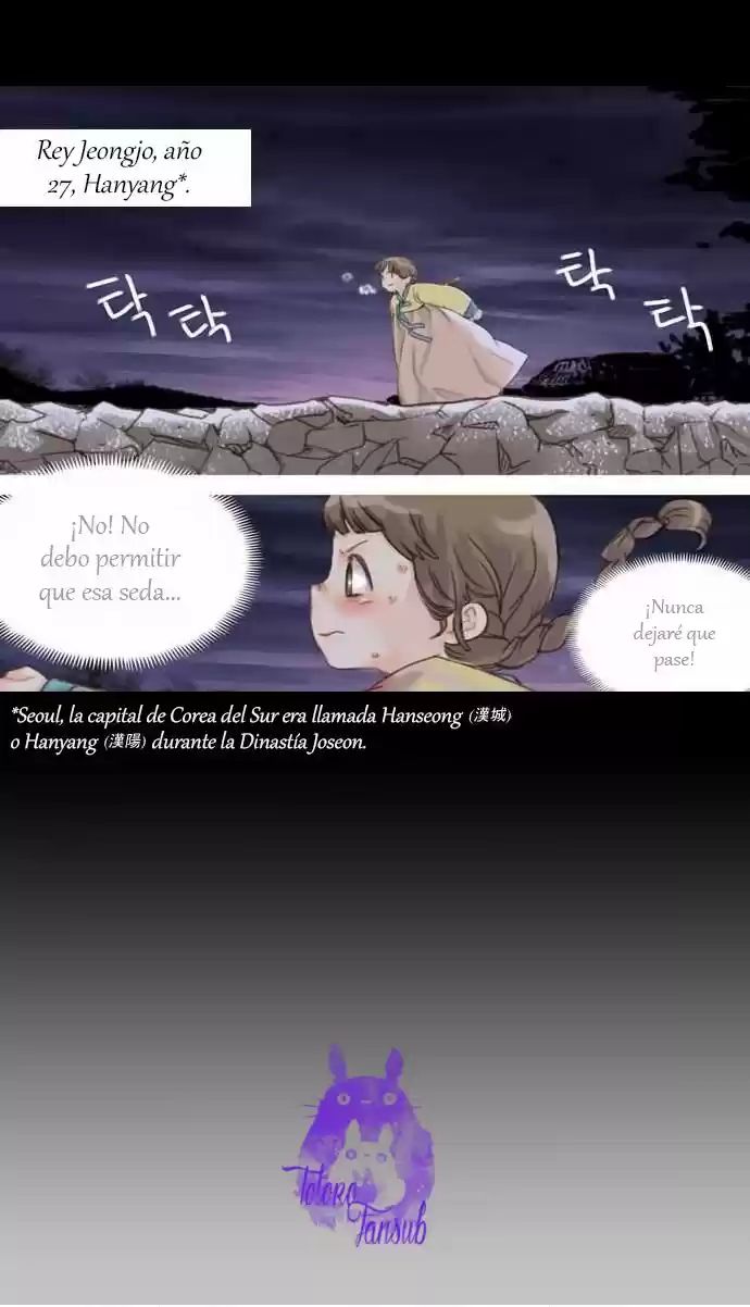 The Great Merchant Kim Manduk Ch. 1 第13页