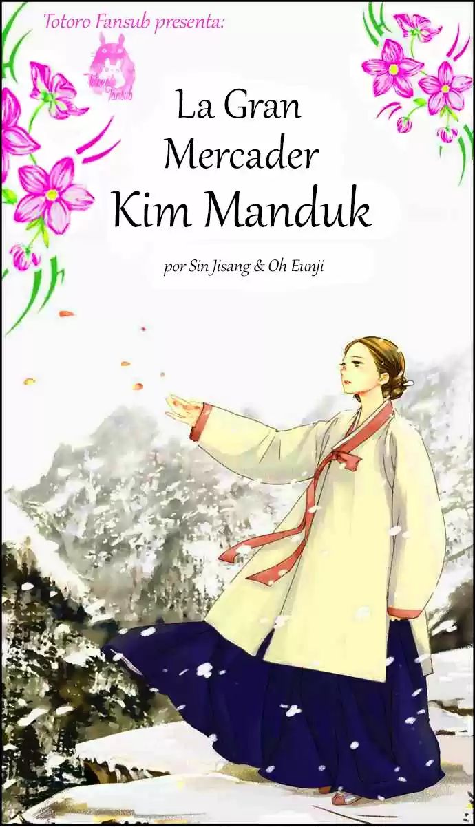 The Great Merchant Kim Manduk 第3页