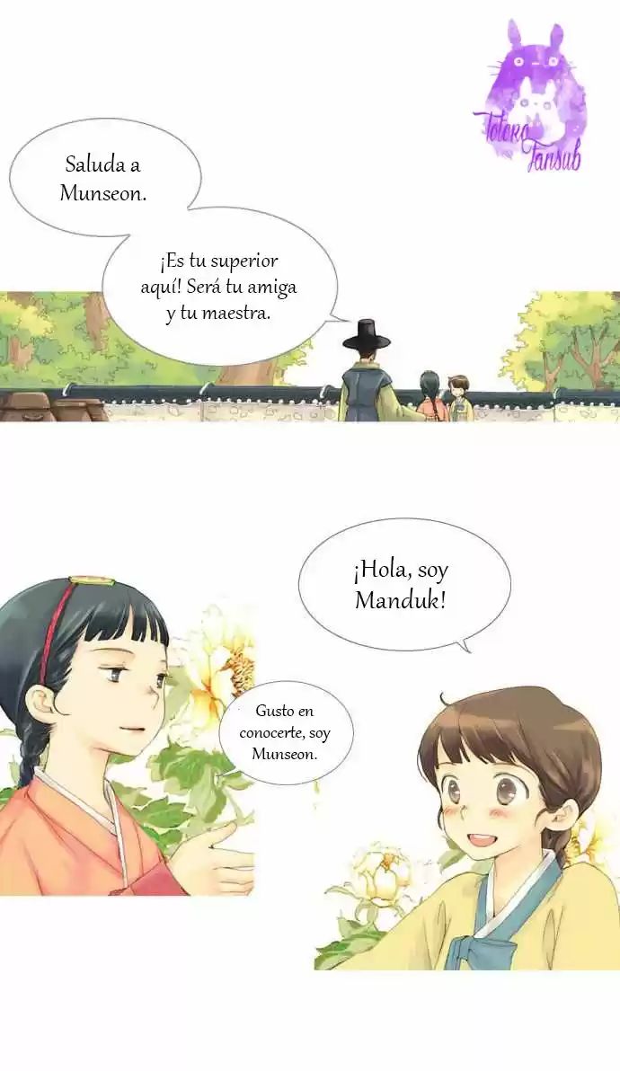 The Great Merchant Kim Manduk Ch. 1 第31页