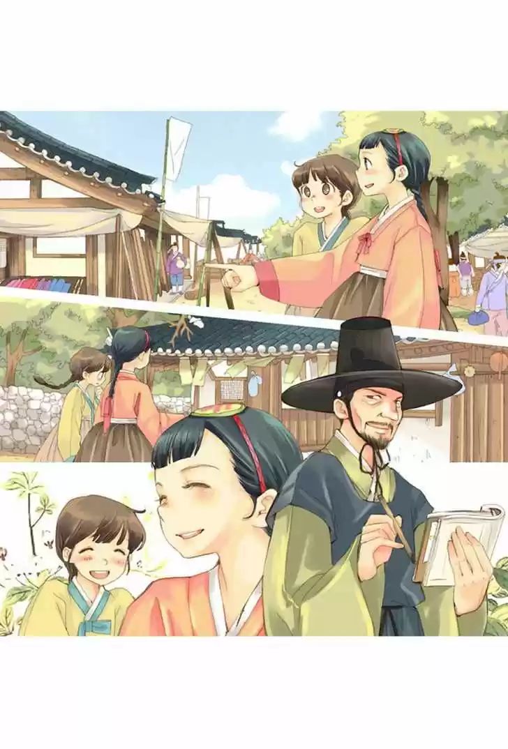 The Great Merchant Kim Manduk Ch. 1 第32页