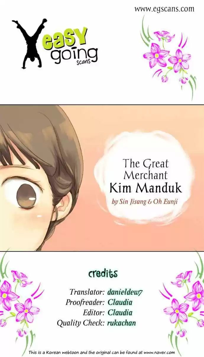 The Great Merchant Kim Manduk Ch. 1 第49页