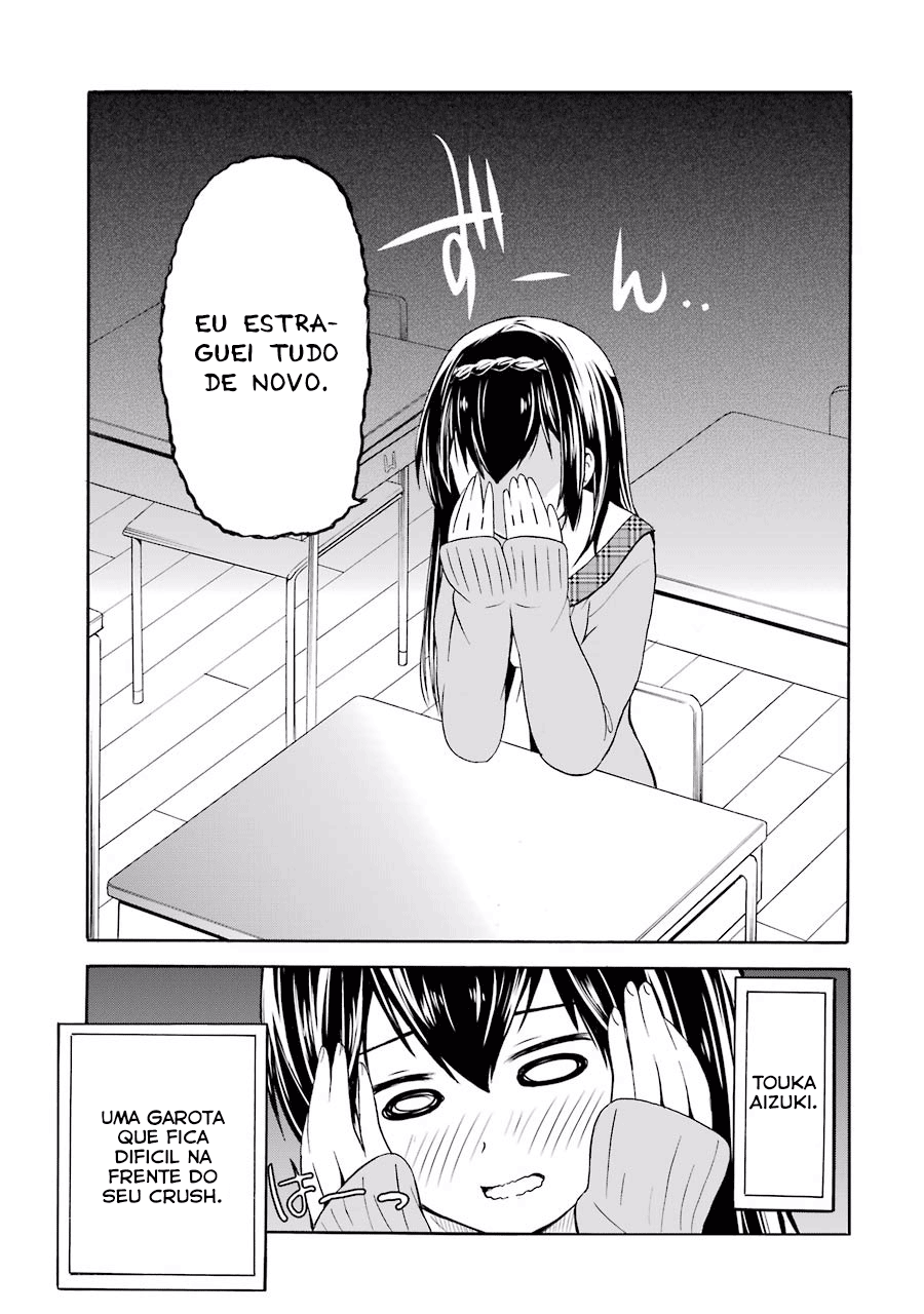 Suki x Suki Vol. 1 Ch. 1 第7页