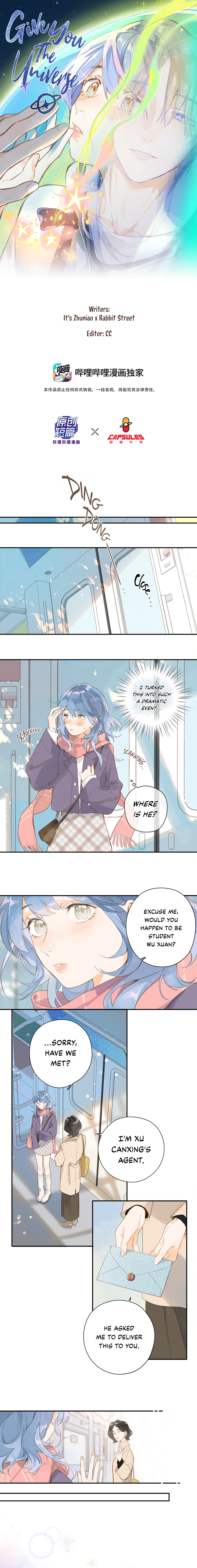 Give You the Universe Ch. 5 第1页