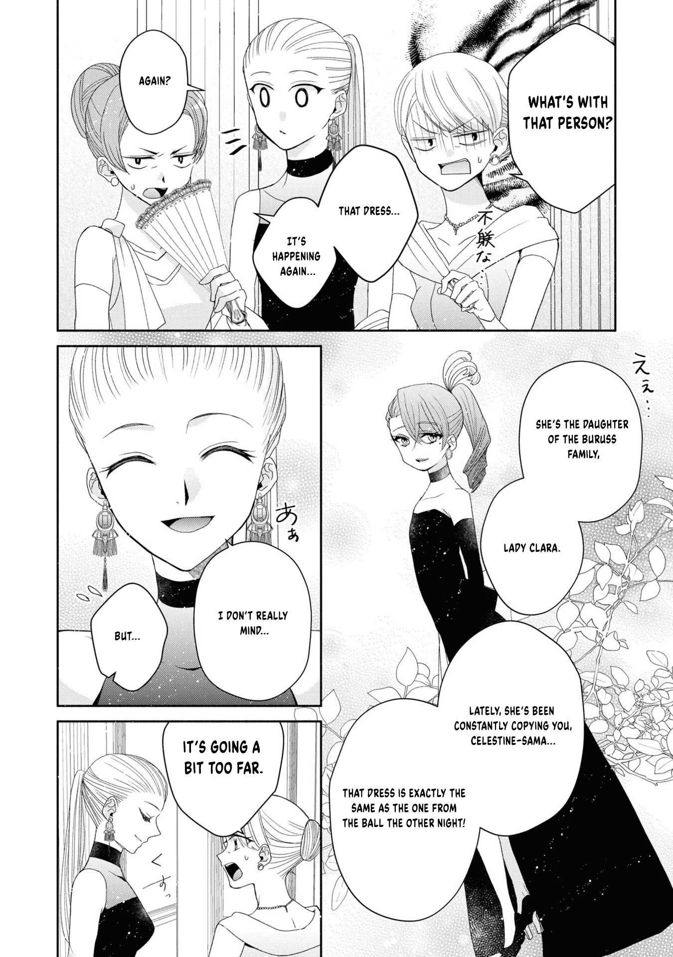Aku no Kadou o Ikimashou Let's proceed with The Flowery Path of Lilies 第11页
