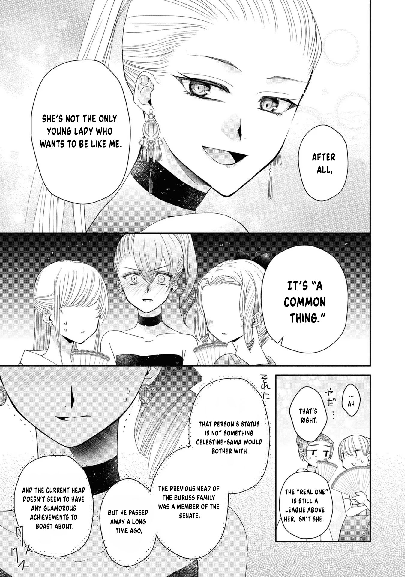 Aku no Kadou o Ikimashou Let's proceed with The Flowery Path of Lilies 第12页