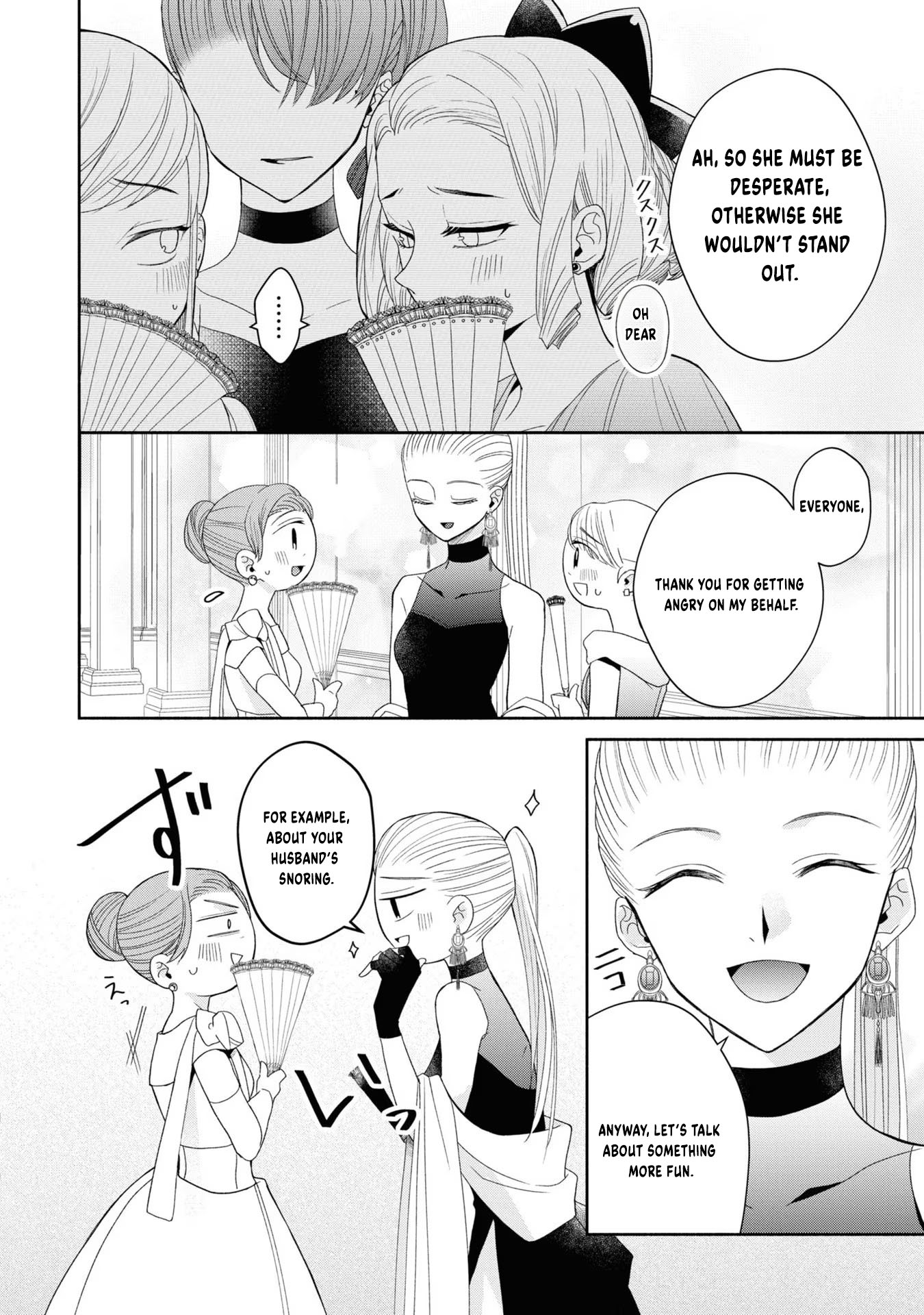 Aku no Kadou o Ikimashou Let's proceed with The Flowery Path of Lilies 第13页