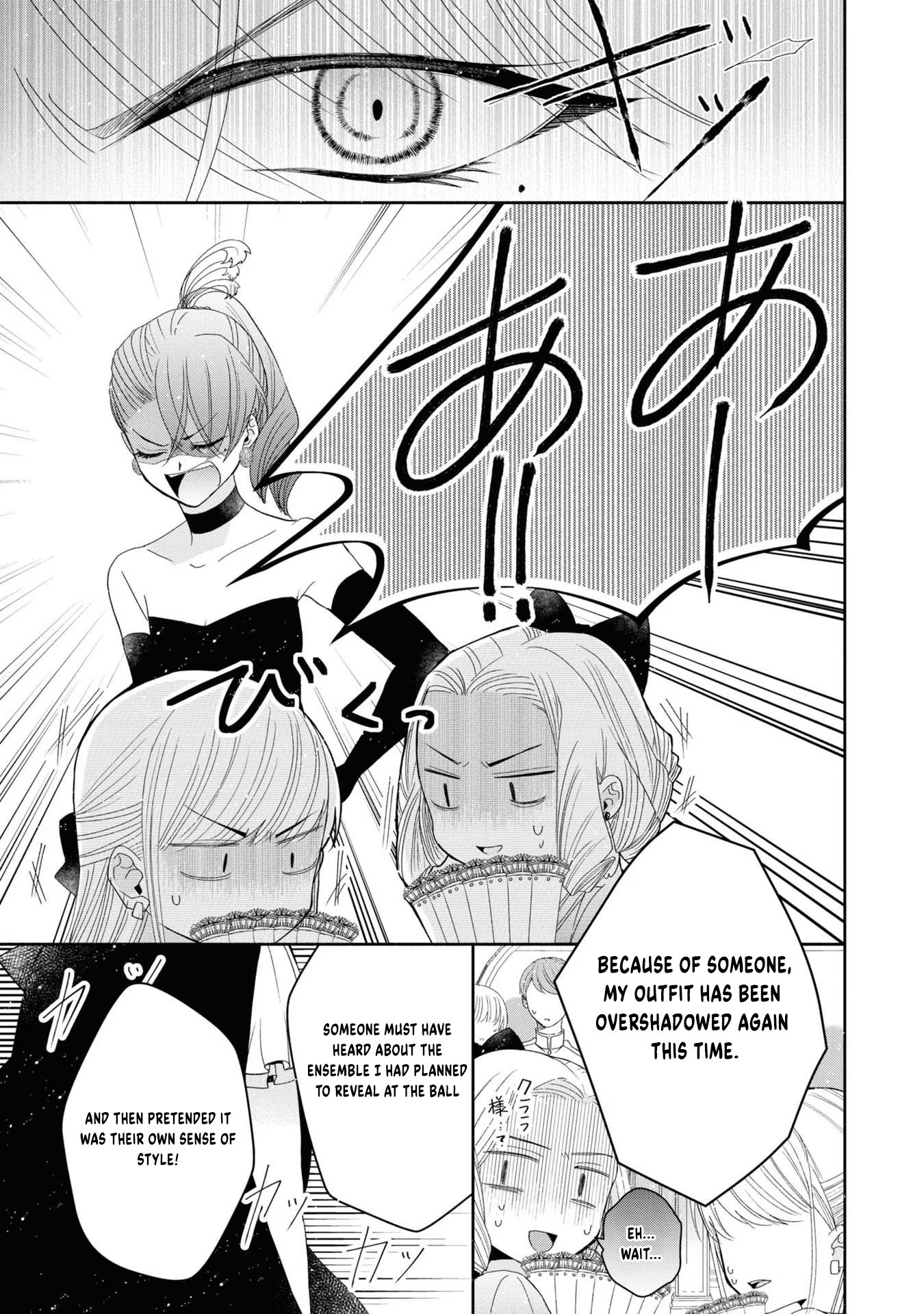 Aku no Kadou o Ikimashou Let's proceed with The Flowery Path of Lilies 第16页