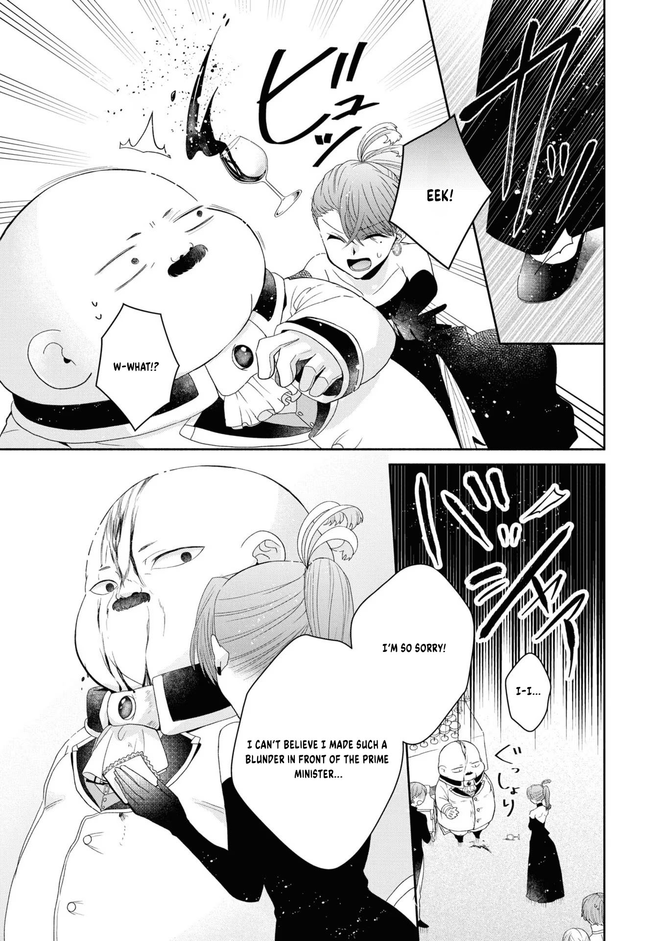 Aku no Kadou o Ikimashou Let's proceed with The Flowery Path of Lilies 第20页