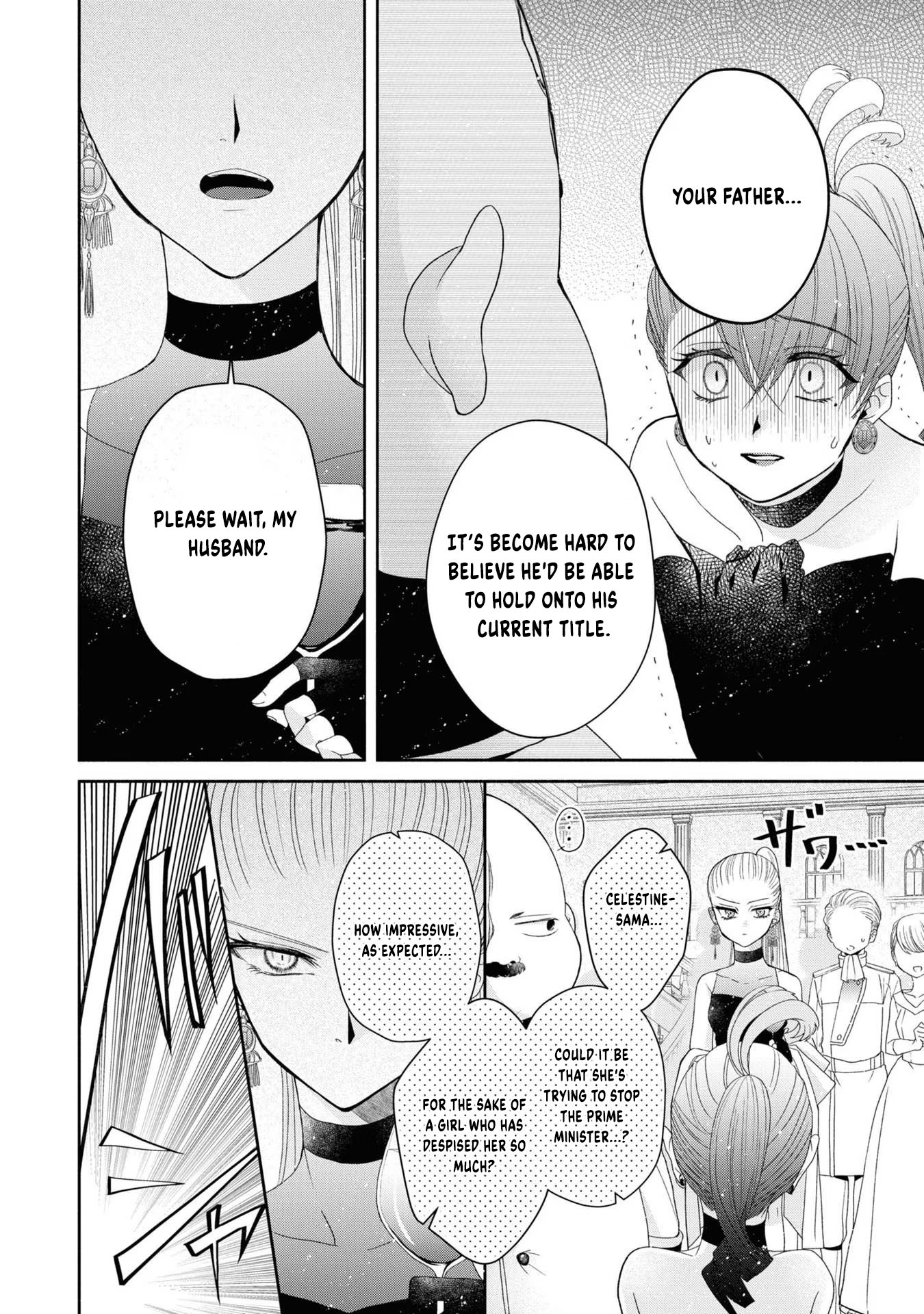 Aku no Kadou o Ikimashou Let's proceed with The Flowery Path of Lilies 第23页