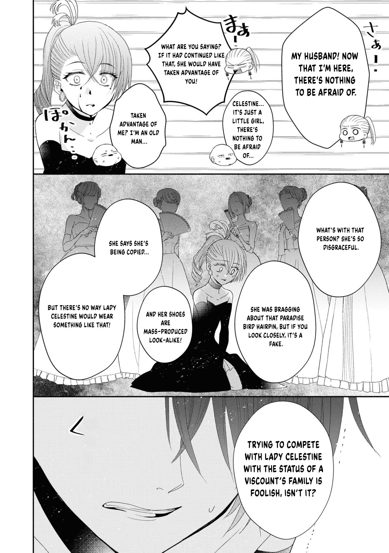 Aku no Kadou o Ikimashou Let's proceed with The Flowery Path of Lilies 第25页