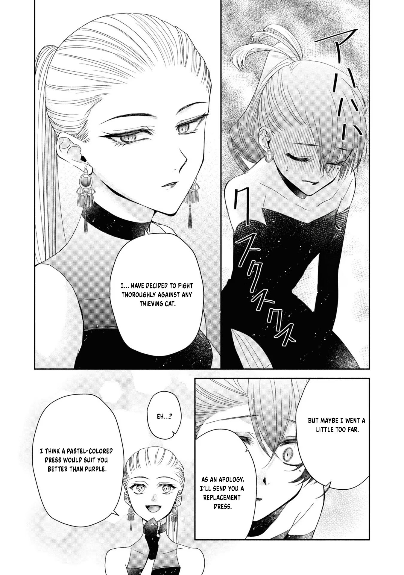 Aku no Kadou o Ikimashou Let's proceed with The Flowery Path of Lilies 第26页