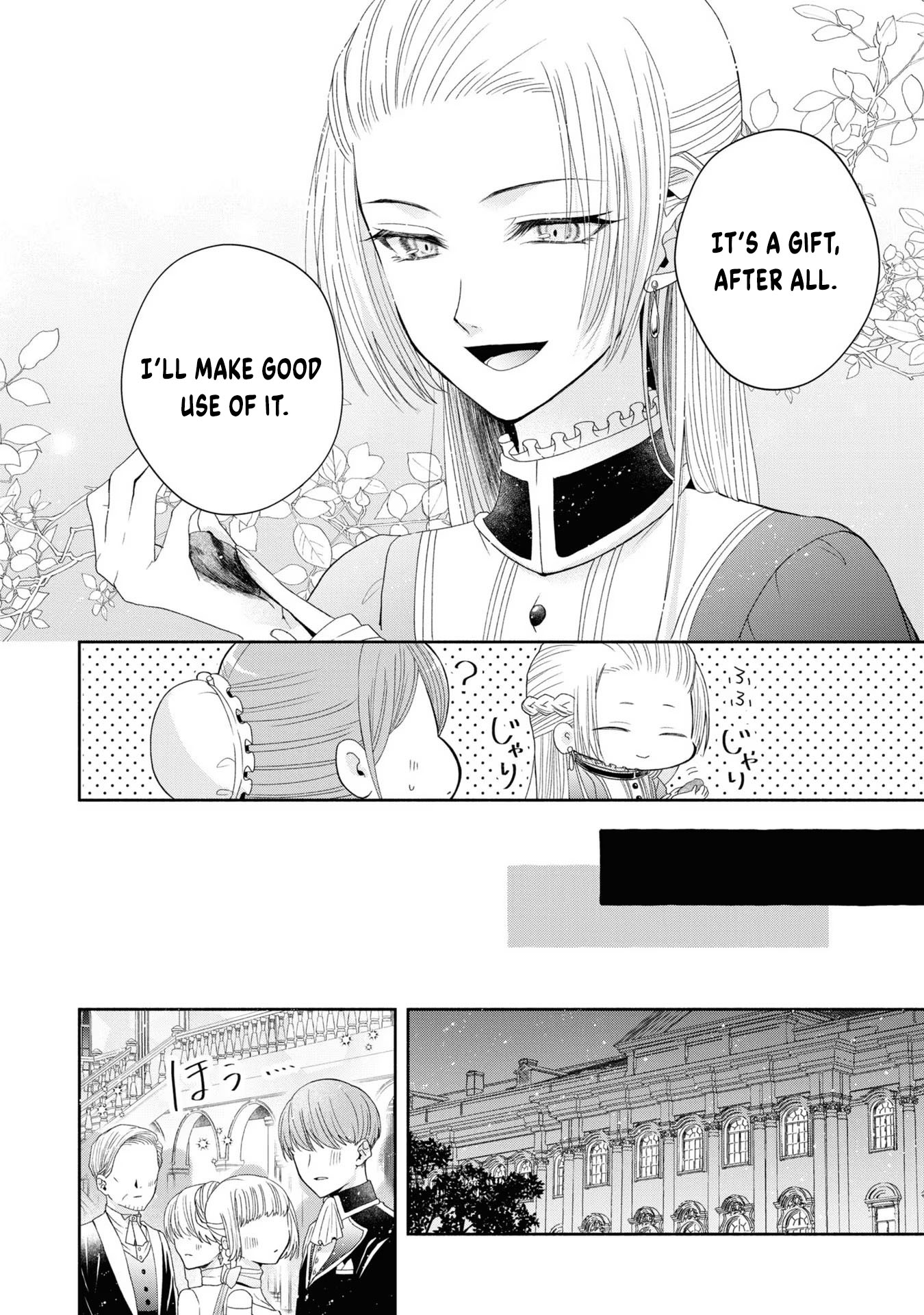 Aku no Kadou o Ikimashou Let's proceed with The Flowery Path of Lilies 第7页