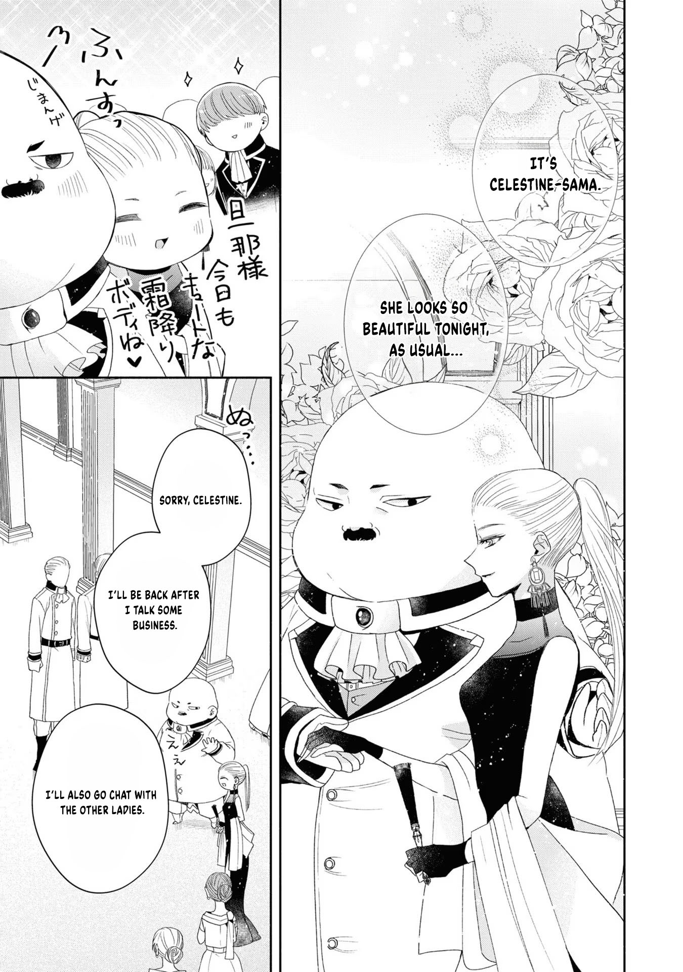 Aku no Kadou o Ikimashou Let's proceed with The Flowery Path of Lilies 第8页